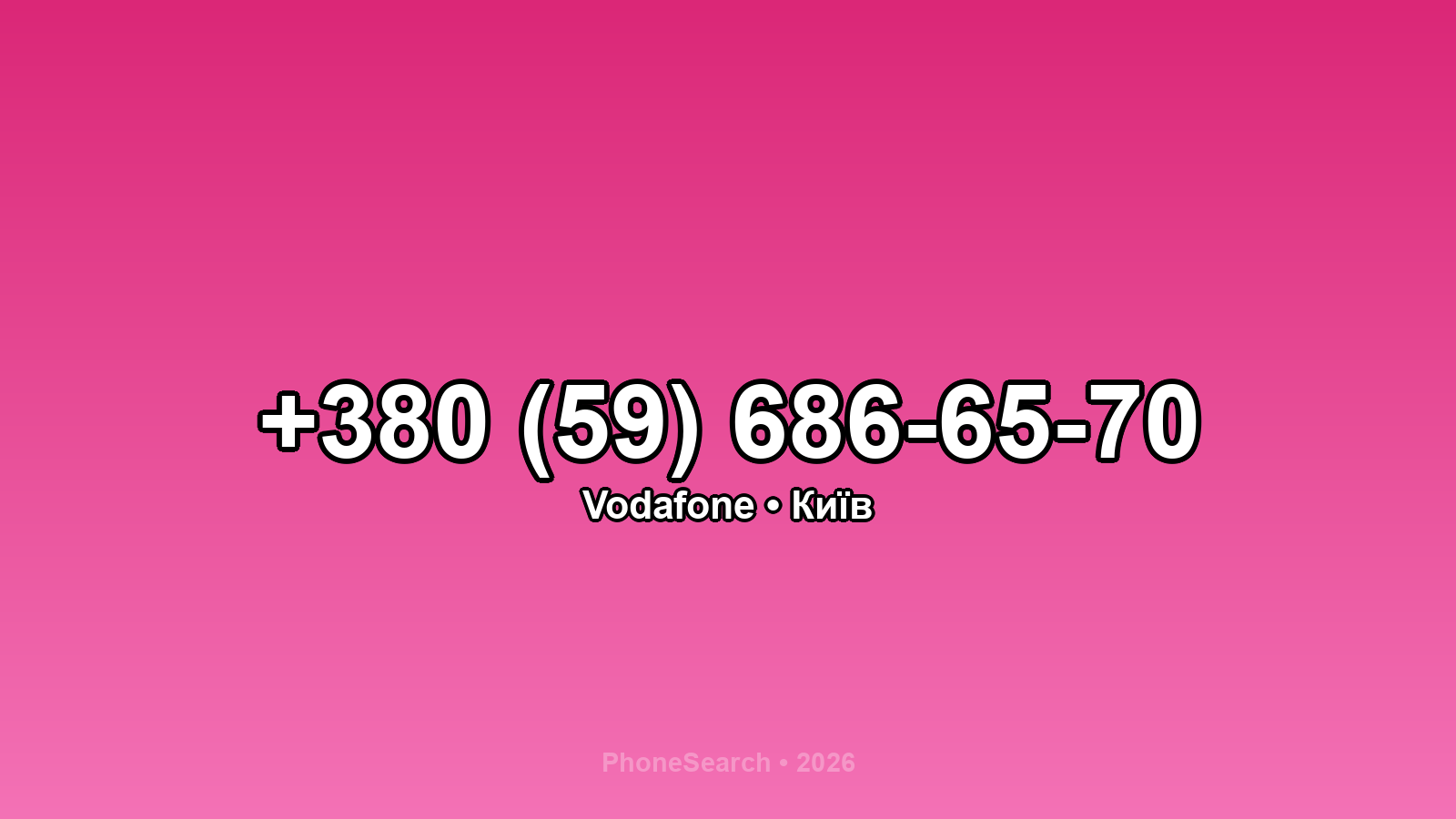 Номер +380 (59) 686-65-70 - вариант 2