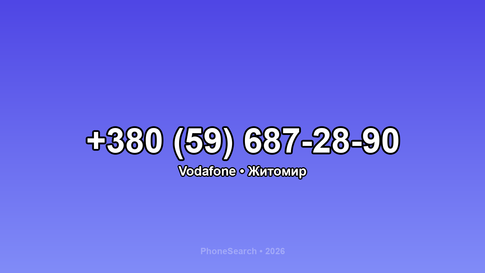 Номер +380 (59) 687-28-90 - вариант 2