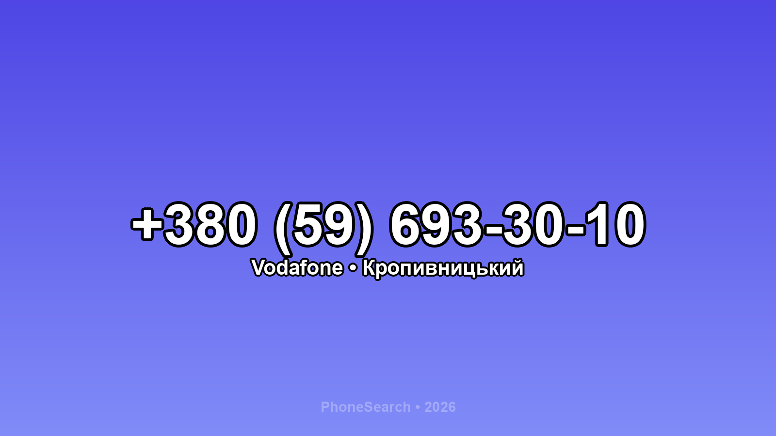 Номер +380 (59) 693-30-10 - вариант 1