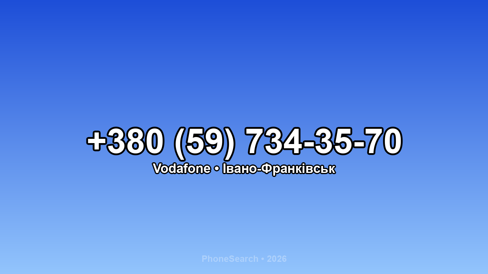 Номер +380 (59) 734-35-70 - вариант 1