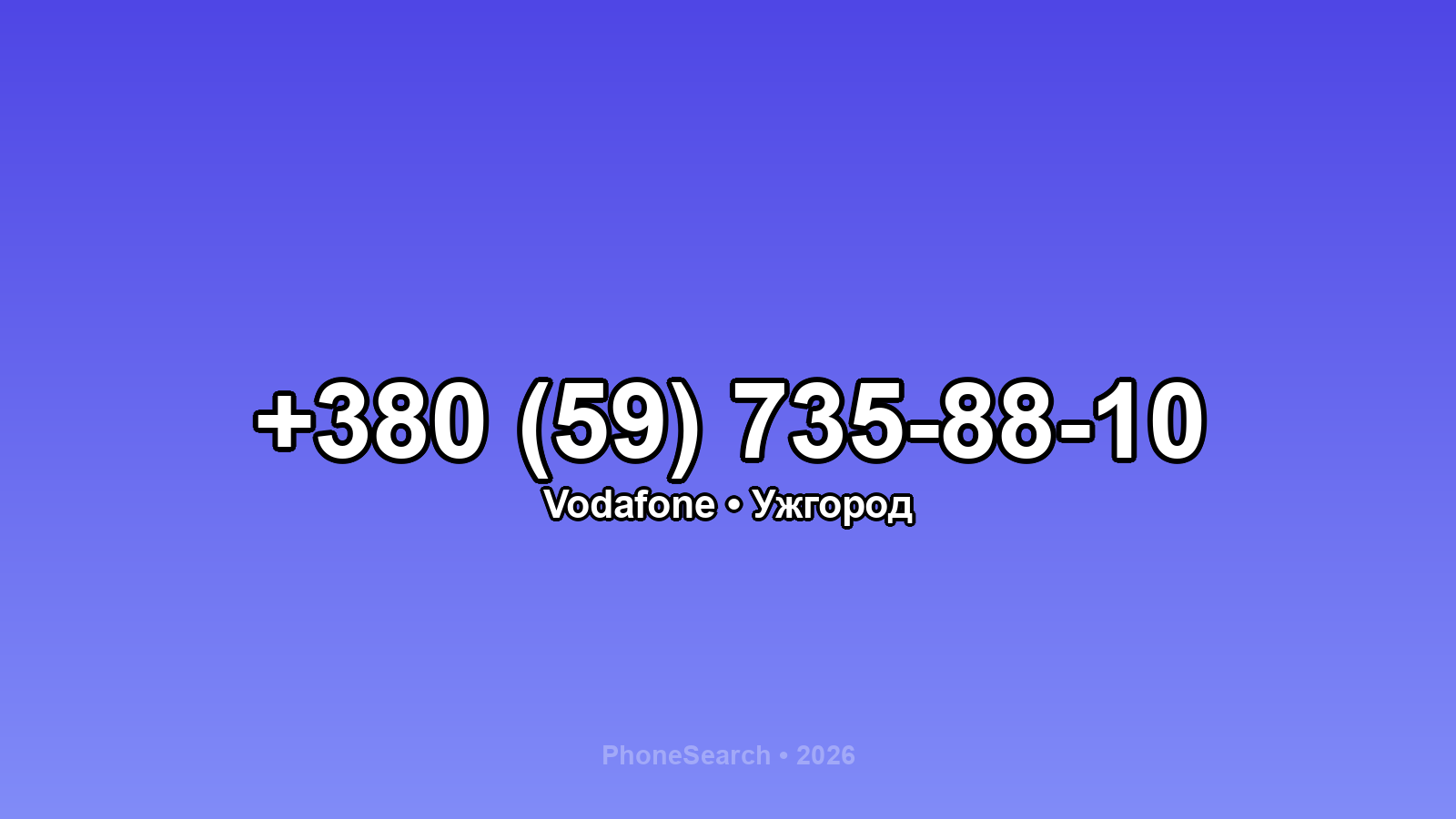 Номер +380 (59) 735-88-10 - вариант 1
