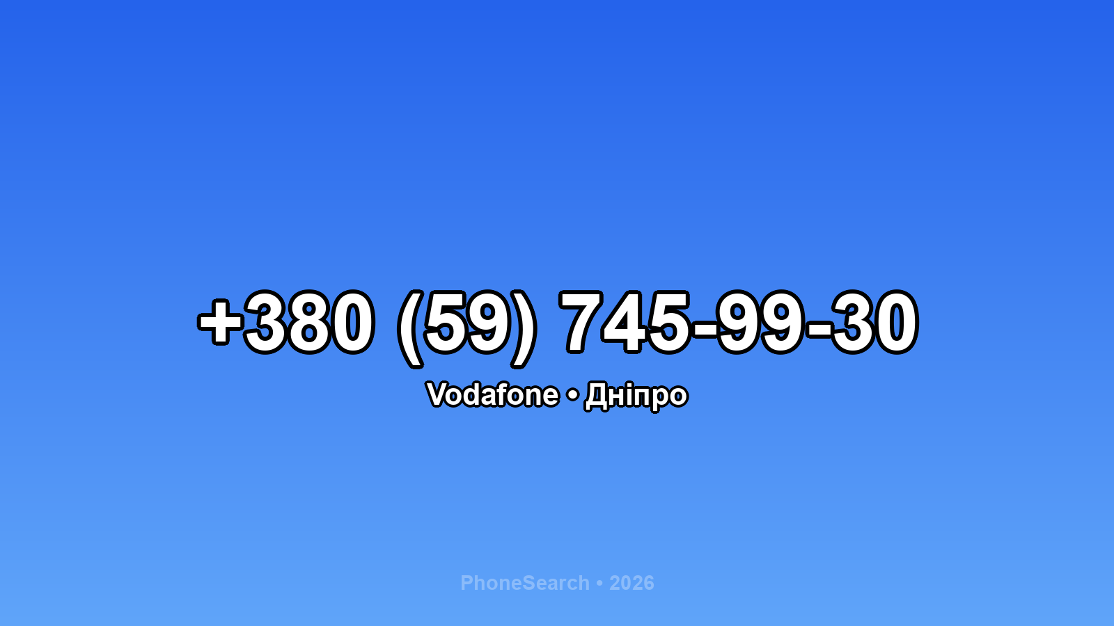 Номер +380 (59) 745-99-30 - вариант 2