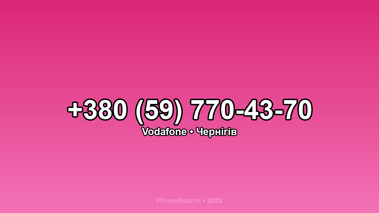 Номер +380 (59) 770-43-70 - вариант 2