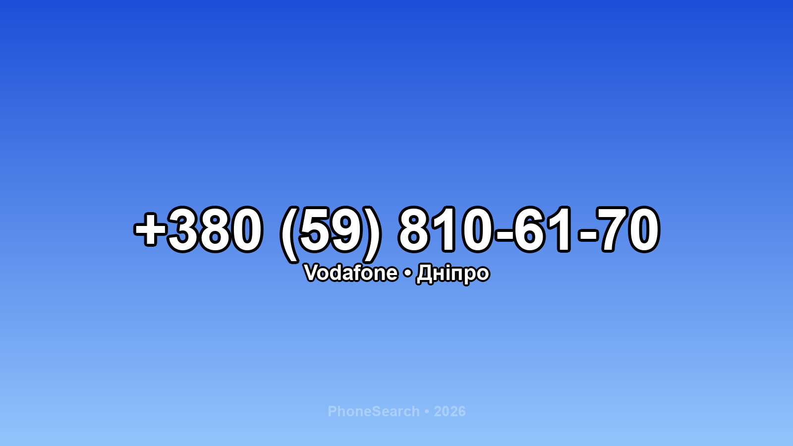 Номер +380 (59) 810-61-70 - вариант 1