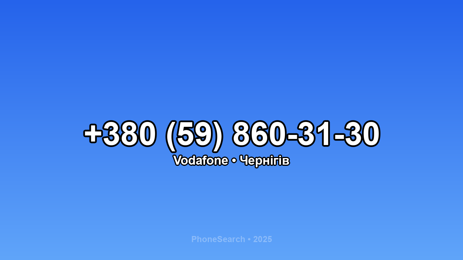 Номер +380 (59) 860-31-30 - вариант 2