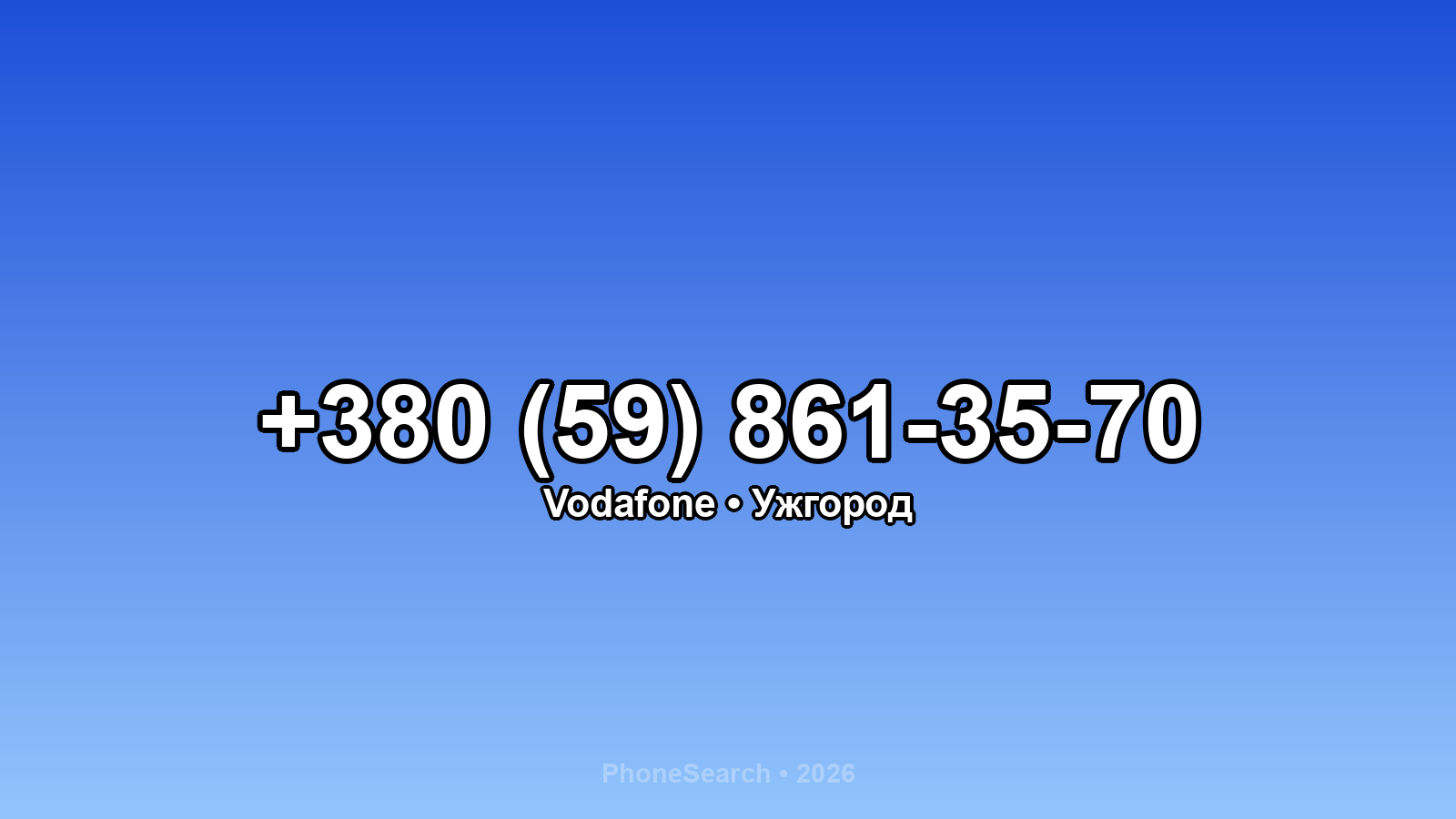 Номер +380 (59) 861-35-70 - вариант 1