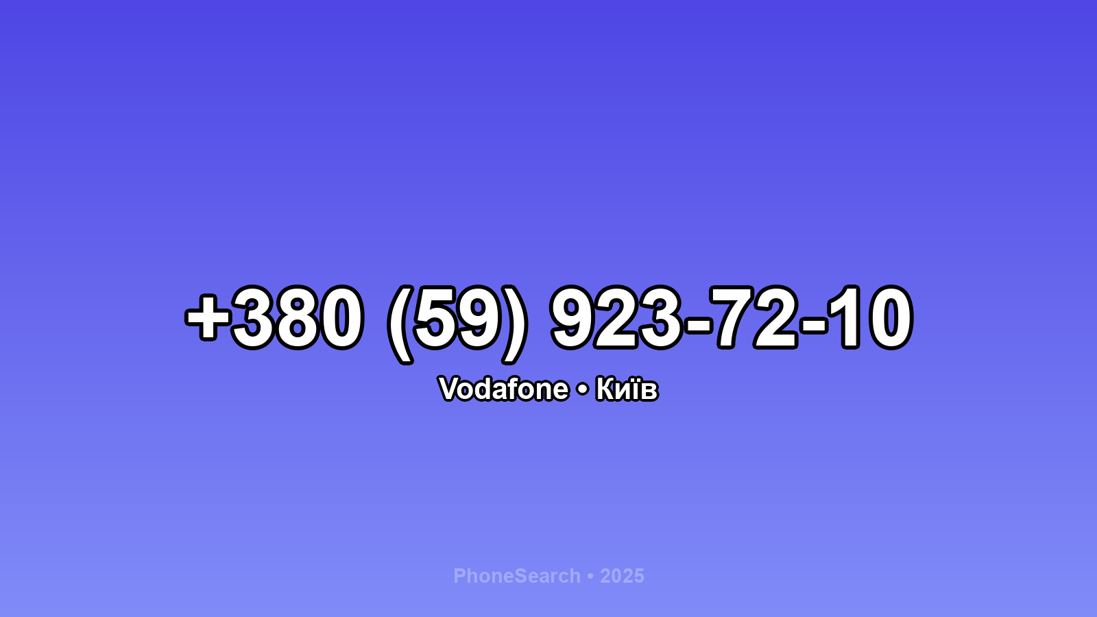 Номер +380 (59) 923-72-10 - вариант 1