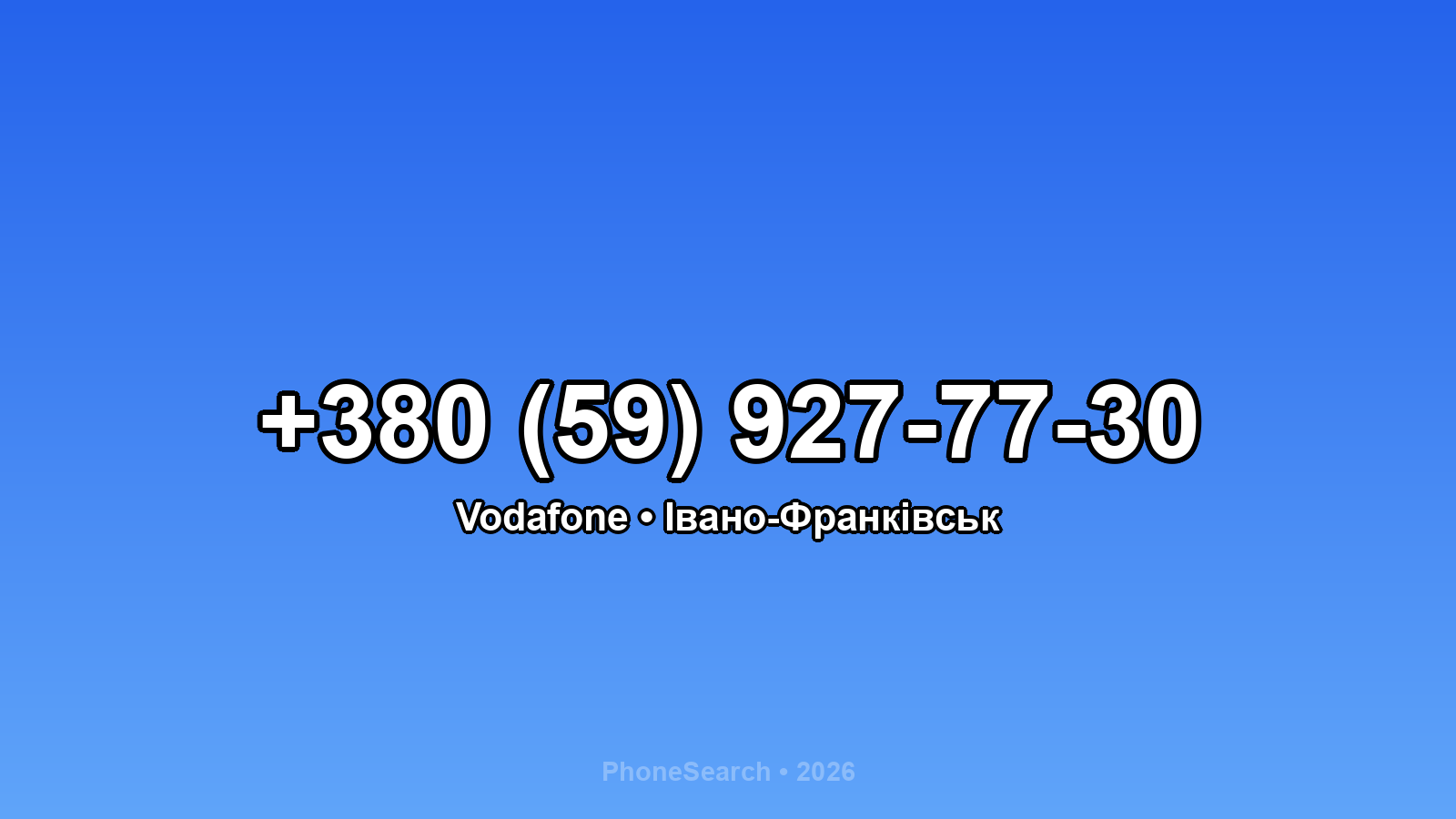 Номер +380 (59) 927-77-30 - вариант 2