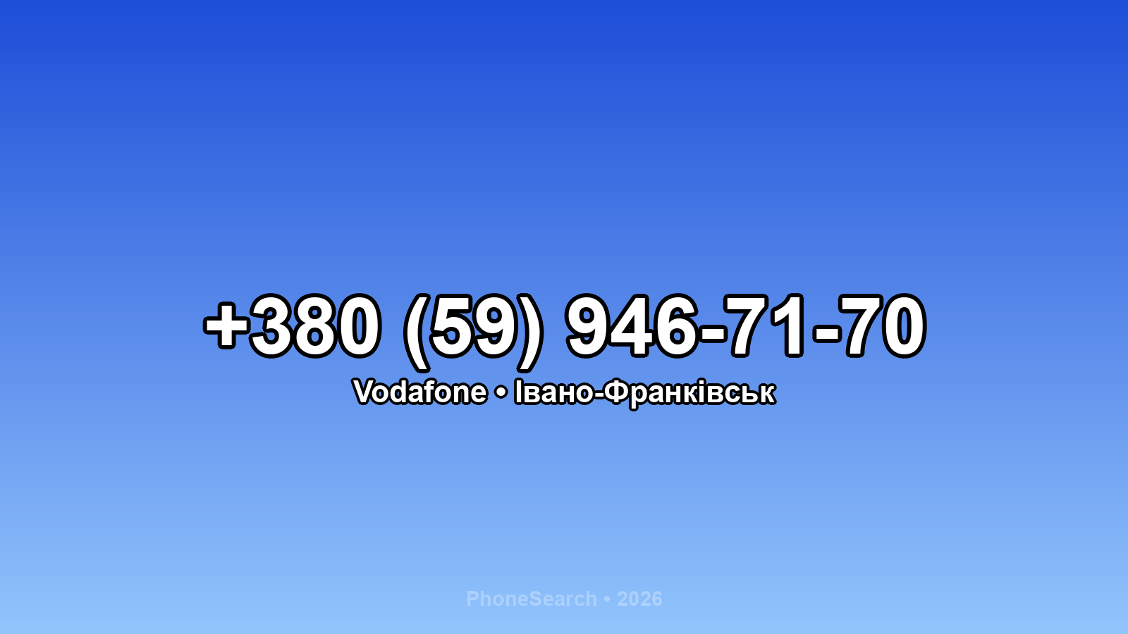 Номер +380 (59) 946-71-70 - вариант 1