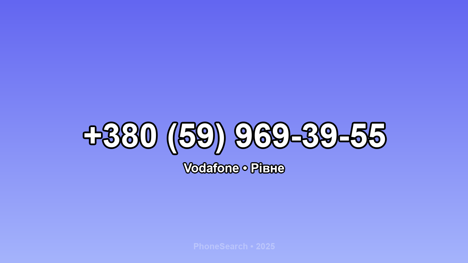 Номер +380 (59) 969-39-55 - вариант 2