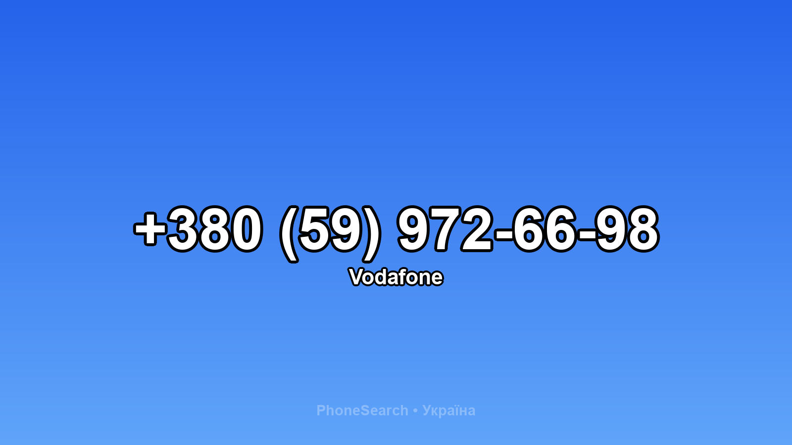 Номер +380 (59) 972-66-98 - вариант 2