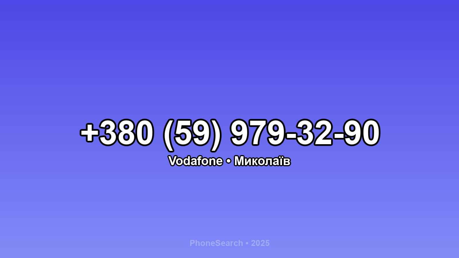 Номер +380 (59) 979-32-90 - вариант 2