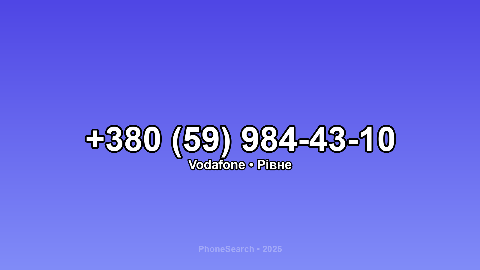 Номер +380 (59) 984-43-10 - вариант 1