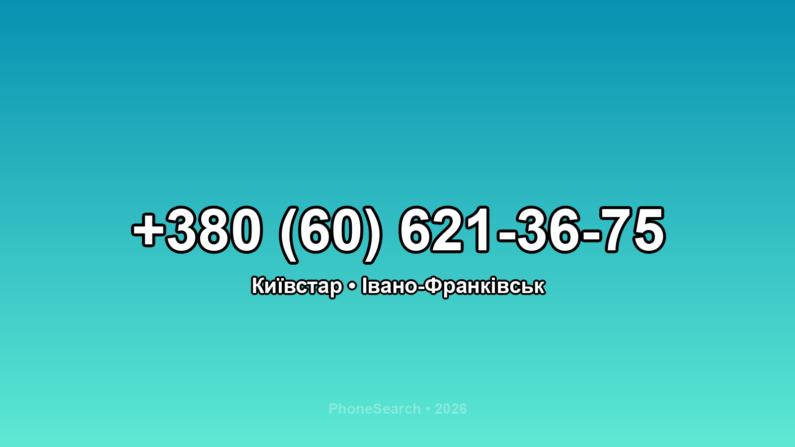 Номер +380 (60) 621-36-75 - вариант 2