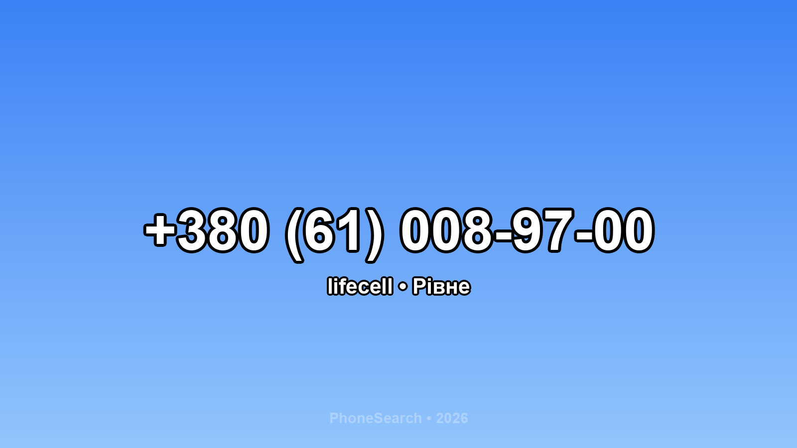 Номер +380 (61) 008-97-00 - вариант 1