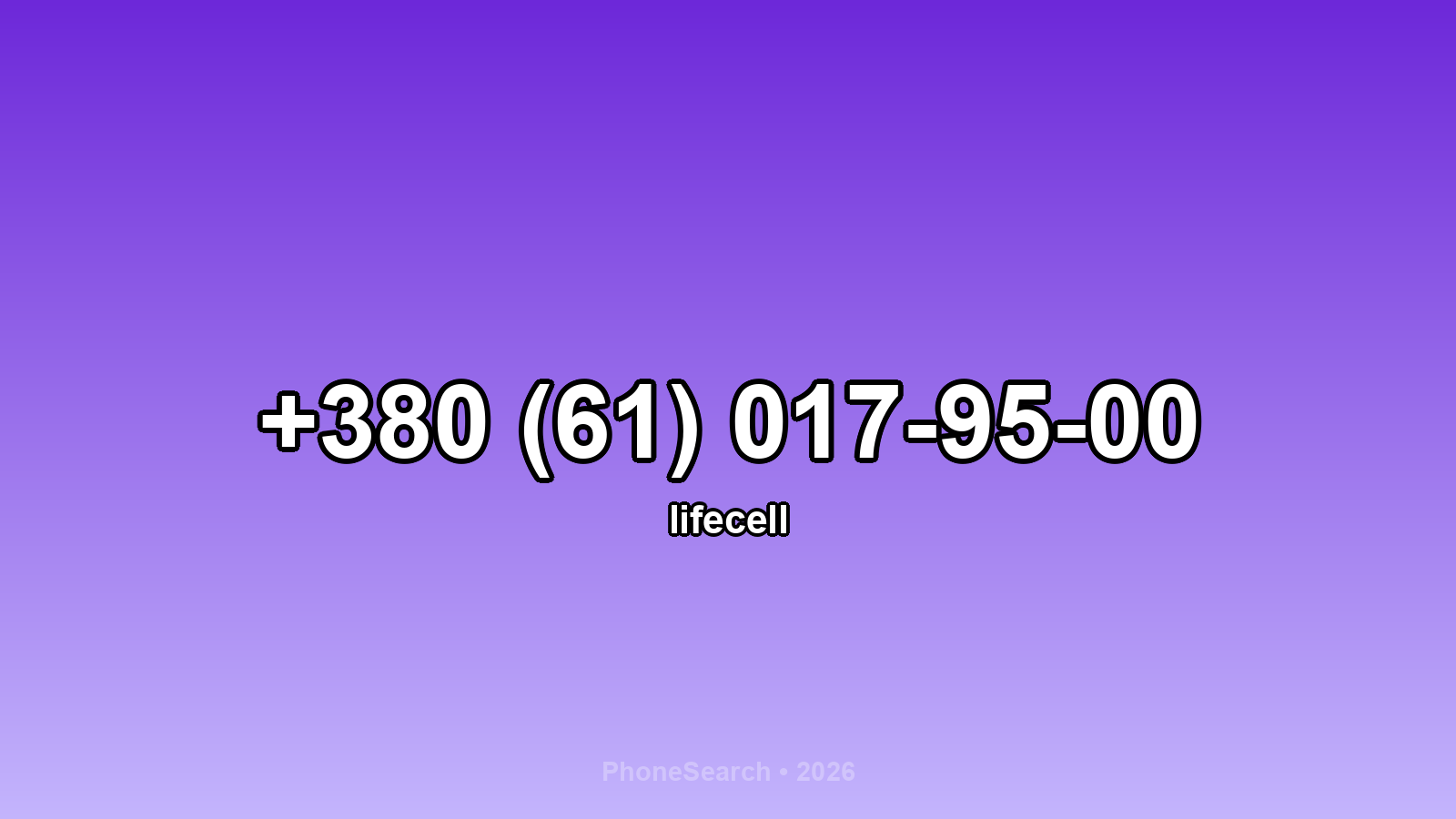 Номер +380 (61) 017-95-00 - вариант 2