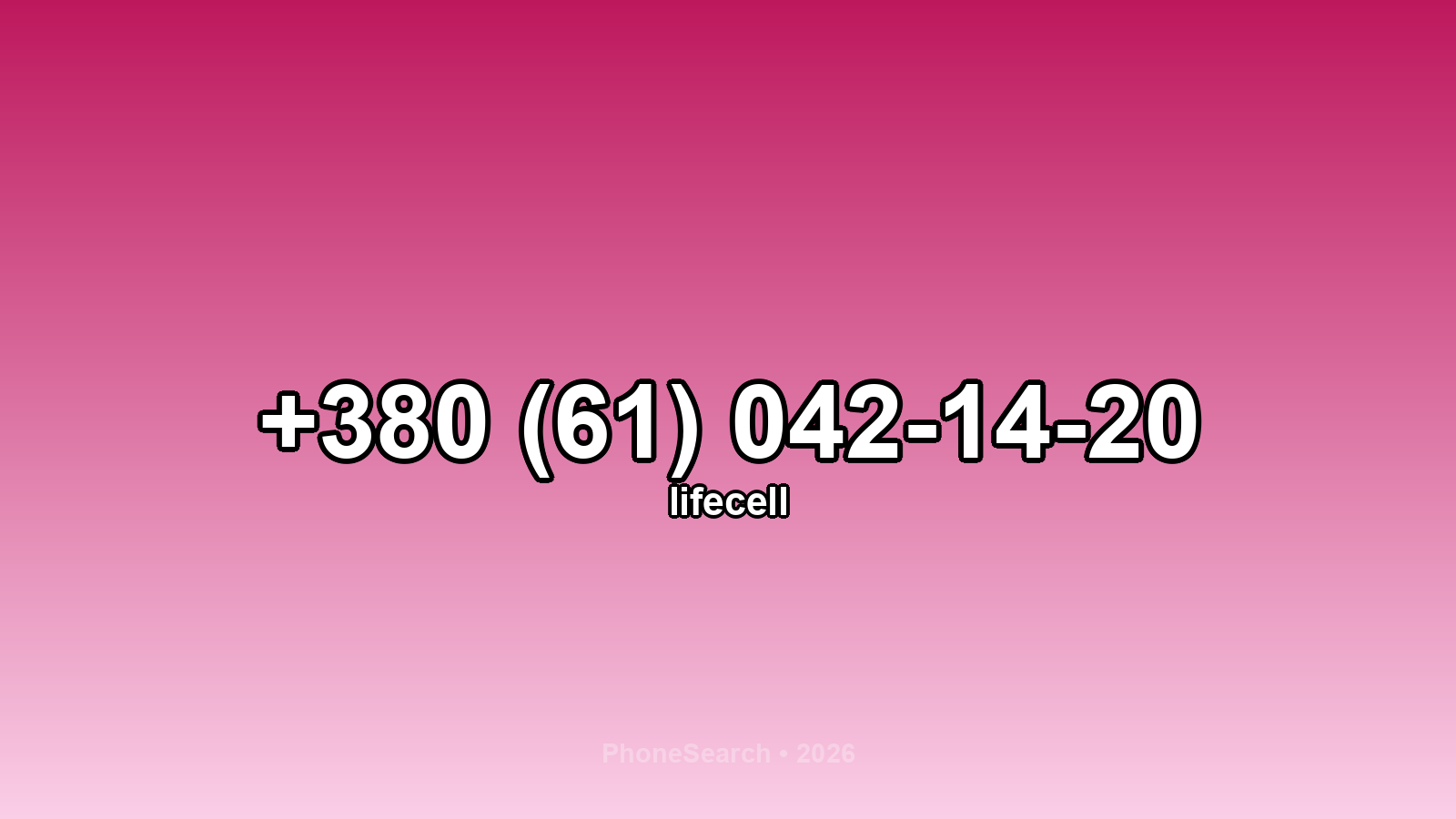 Номер +380 (61) 042-14-20 - вариант 2