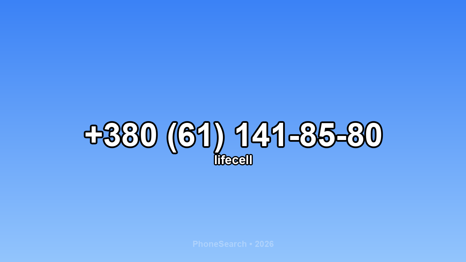 Номер +380 (61) 141-85-80 - вариант 2