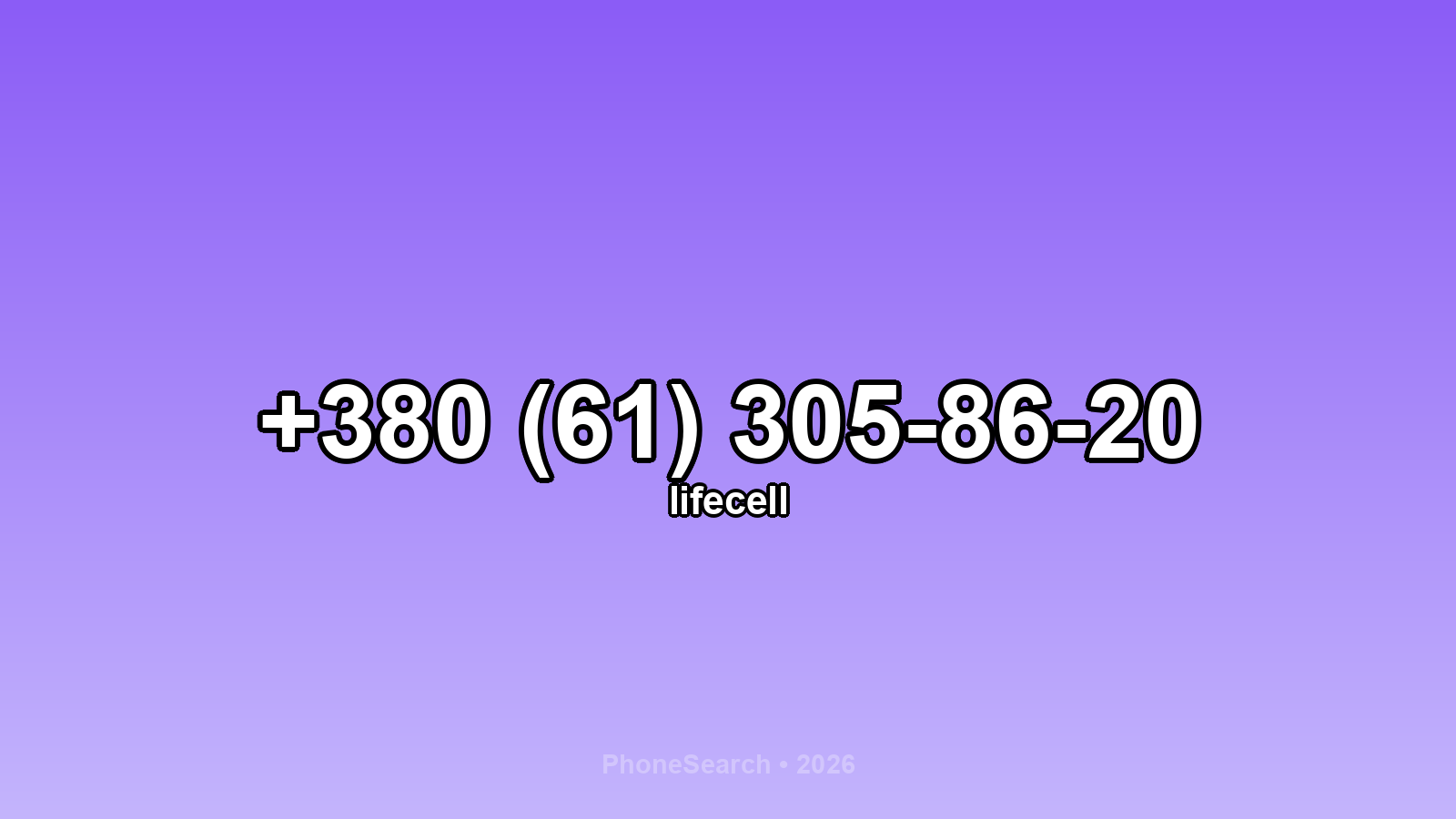 Номер +380 (61) 305-86-20 - вариант 1