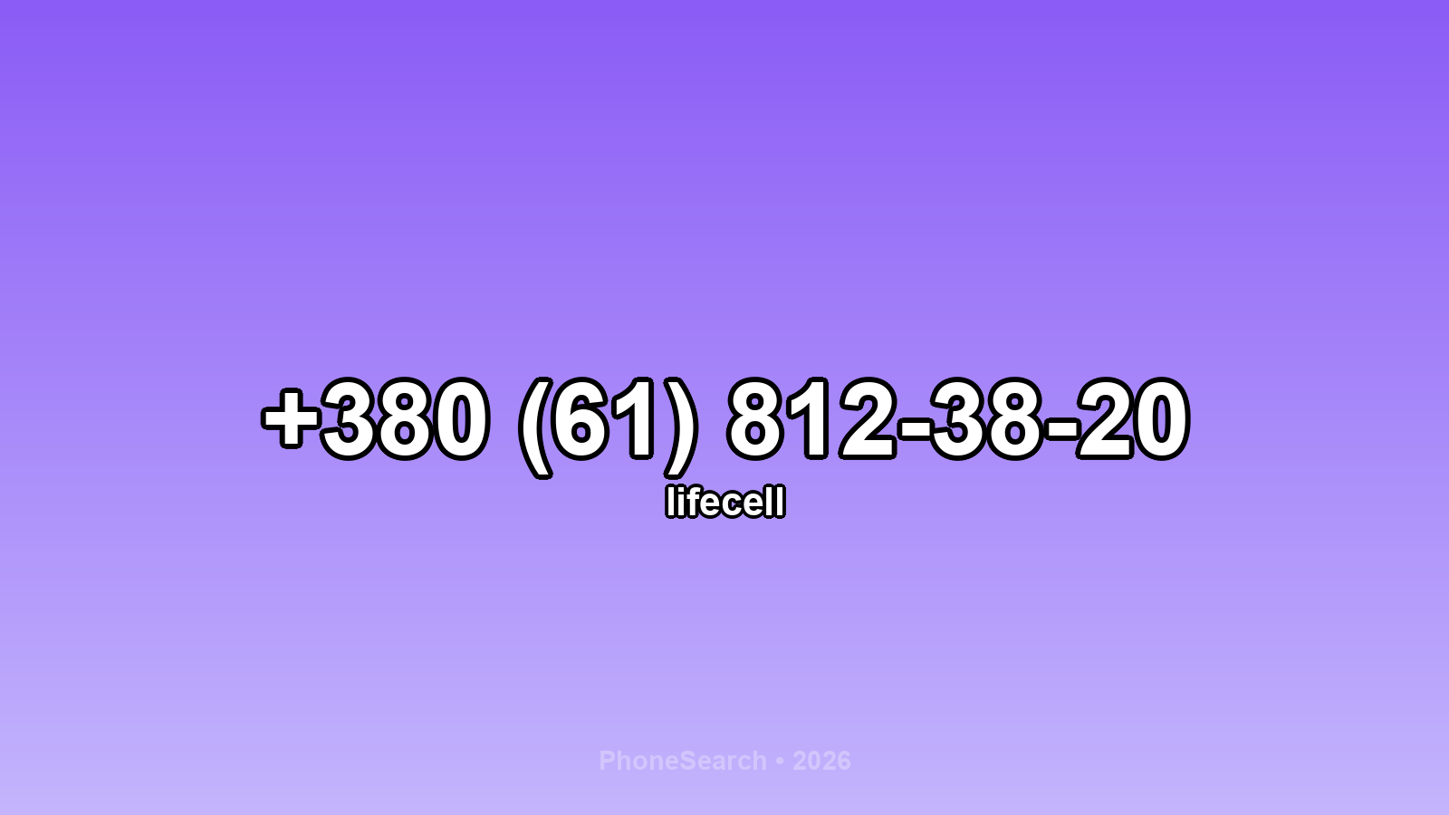 Номер +380 (61) 812-38-20 - вариант 1