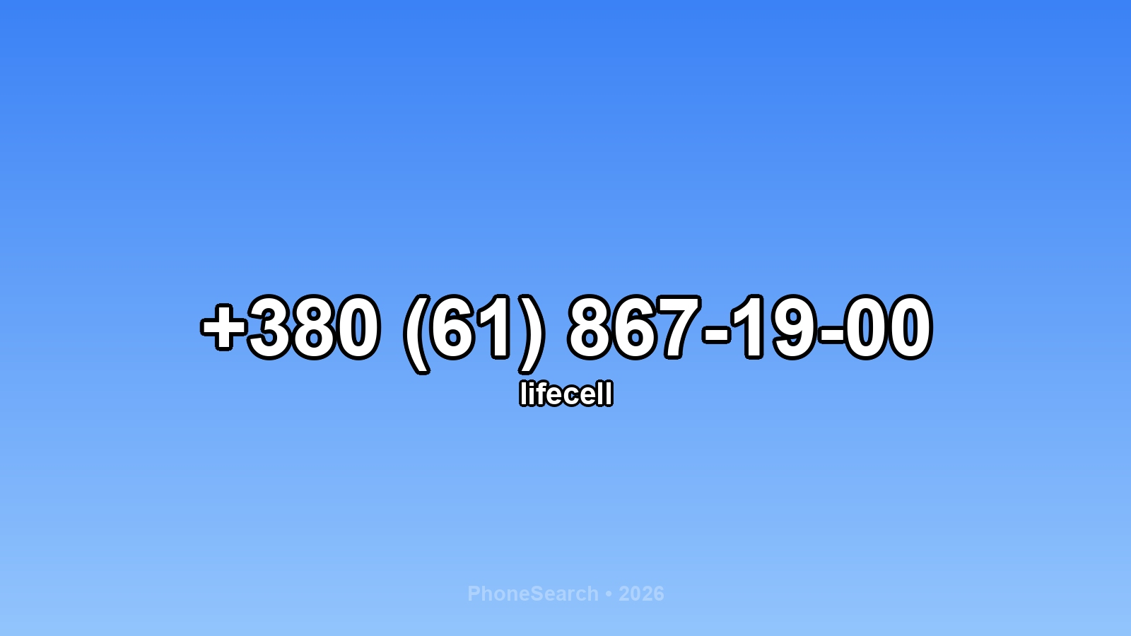 Номер +380 (61) 867-19-00 - вариант 1