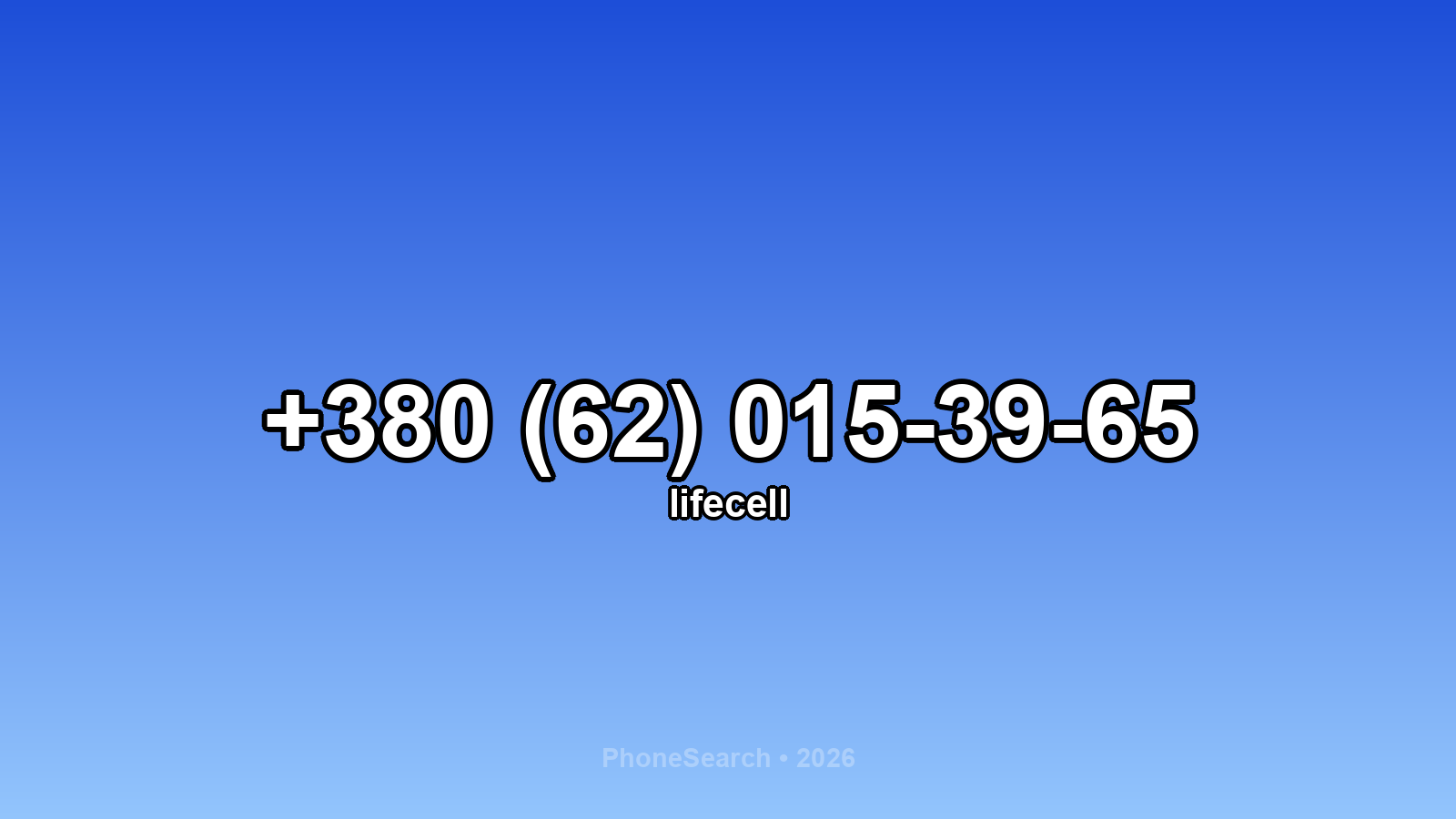 Номер +380 (62) 015-39-65 - вариант 2