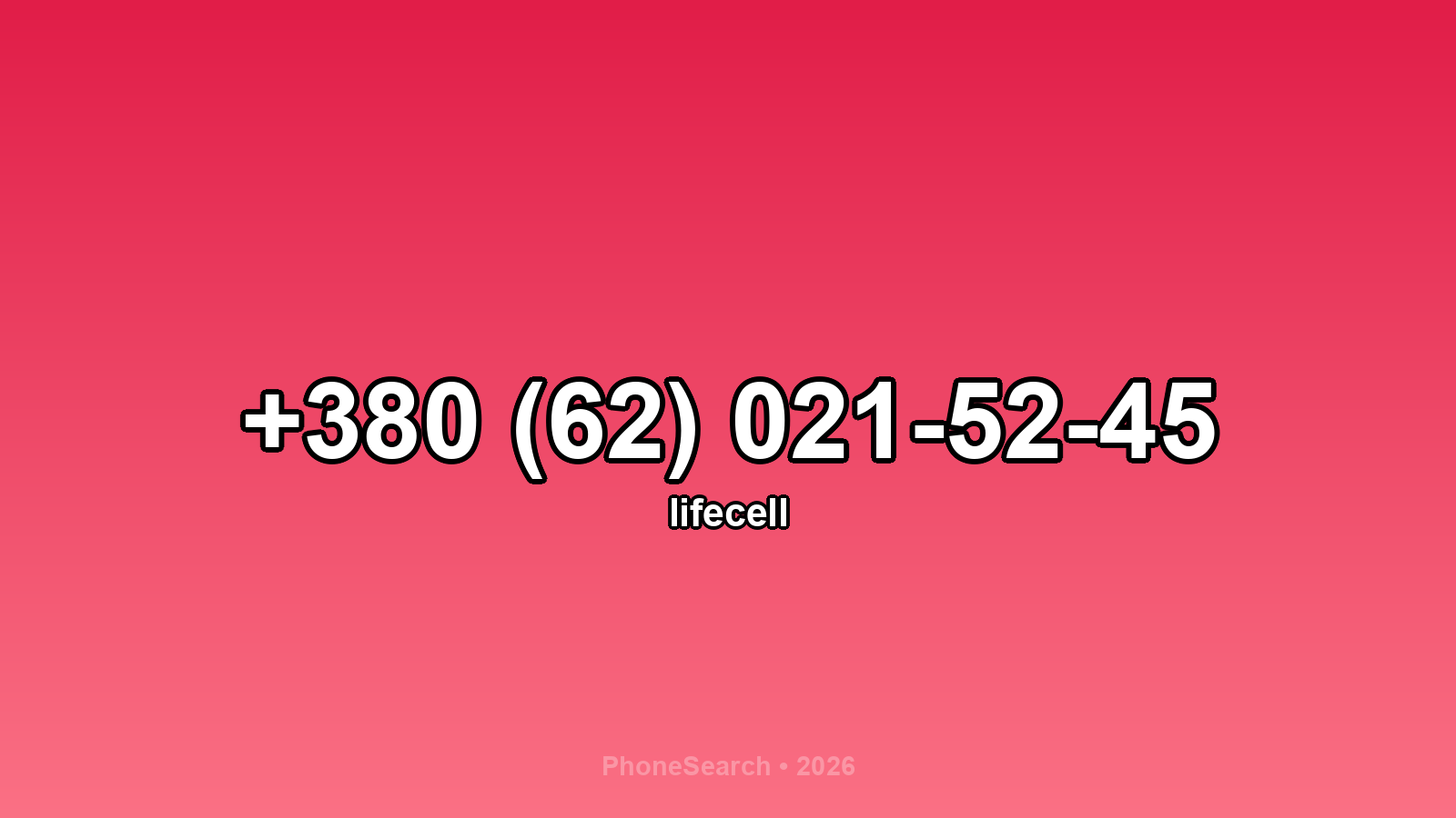 Номер +380 (62) 021-52-45 - вариант 2