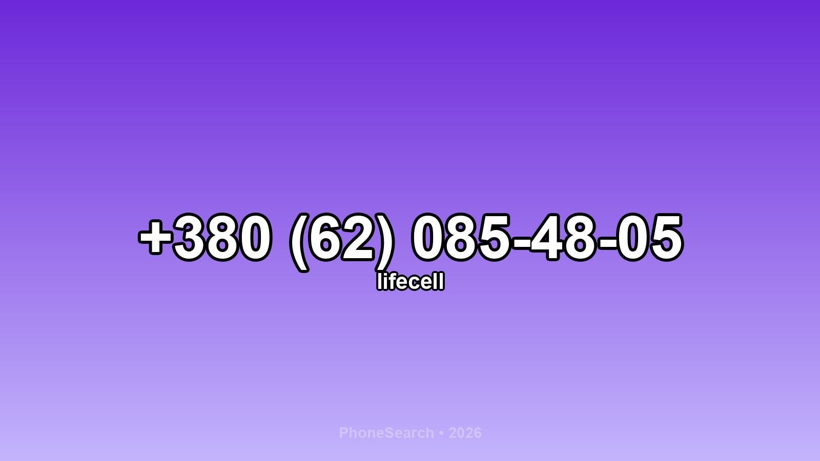 Номер +380 (62) 085-48-05 - вариант 1