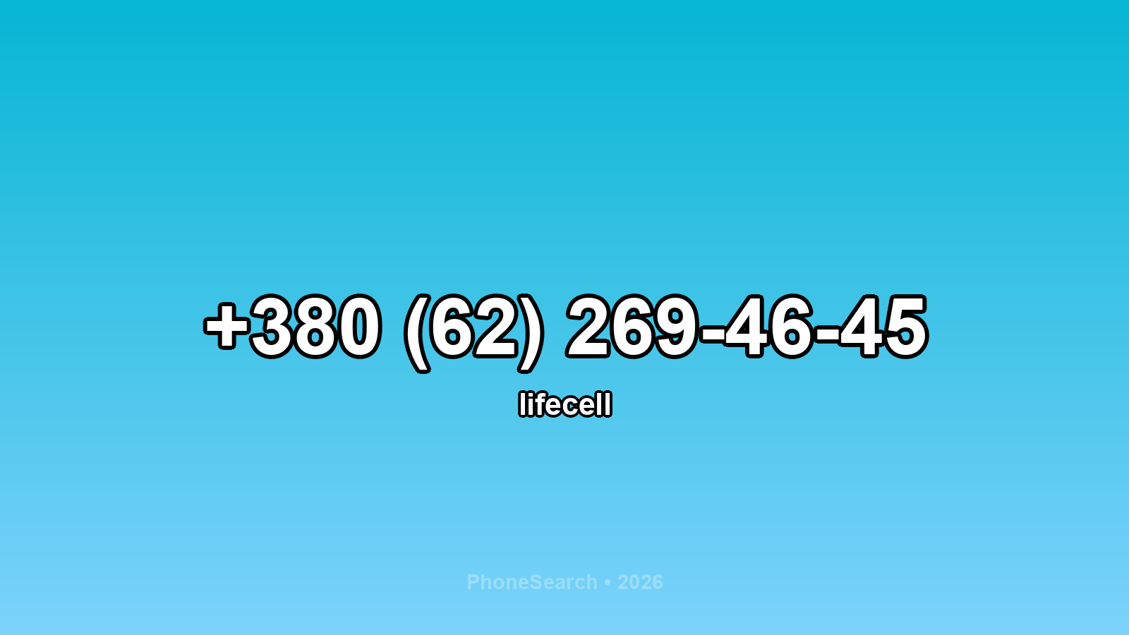 Номер +380 (62) 269-46-45 - вариант 1