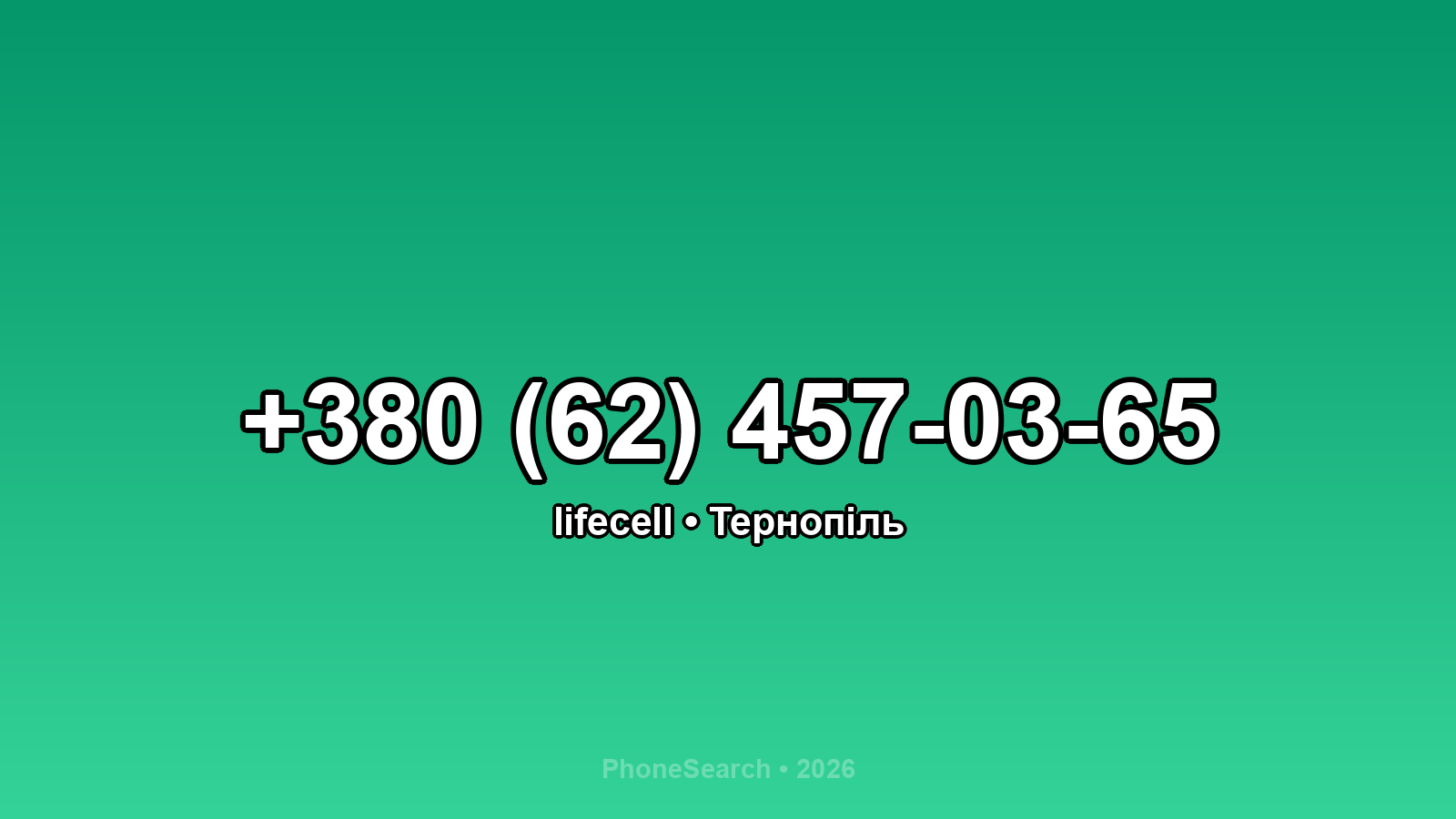 Номер +380 (62) 457-03-65 - вариант 1
