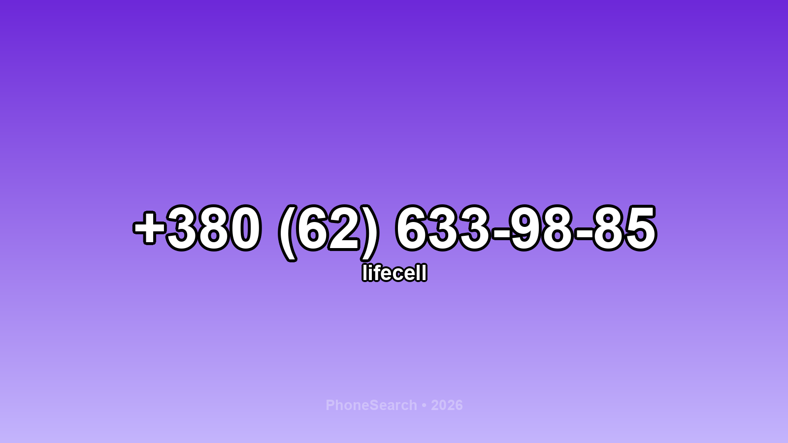 Номер +380 (62) 633-98-85 - вариант 2