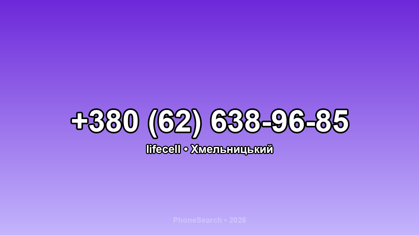 Номер +380 (62) 638-96-85 - вариант 2