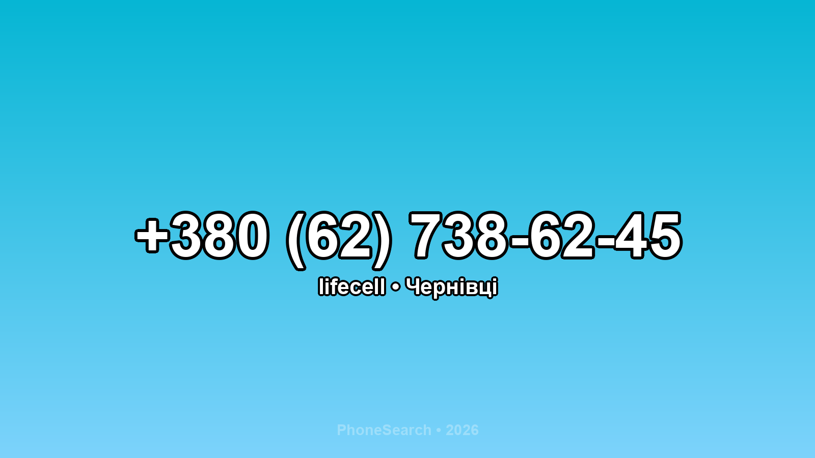 Номер +380 (62) 738-62-45 - вариант 1