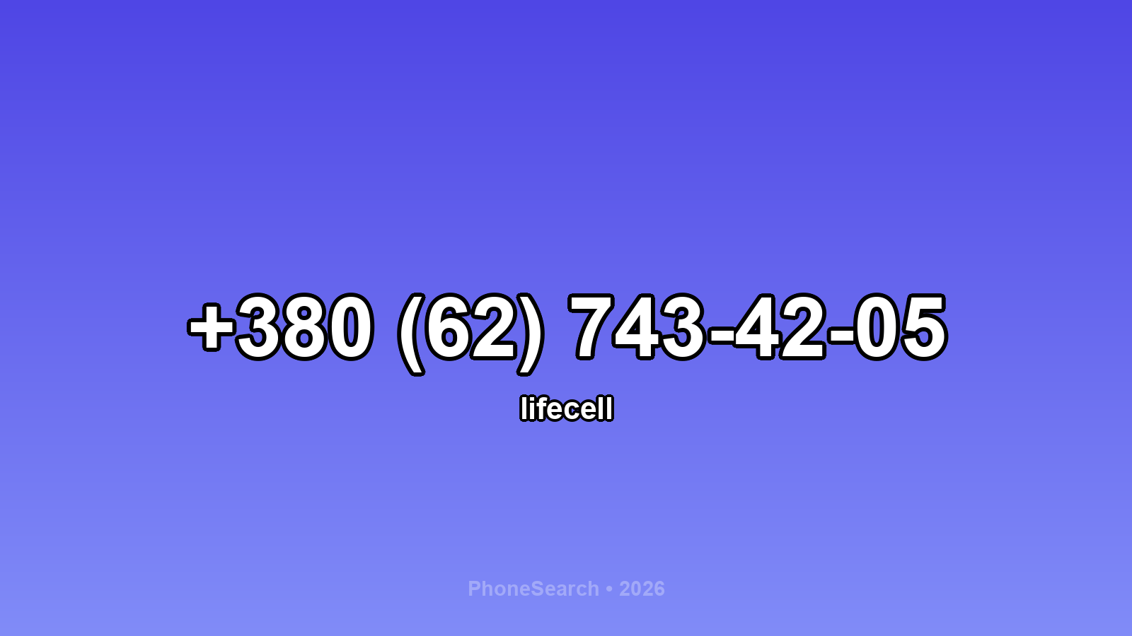Номер +380 (62) 743-42-05 - вариант 2
