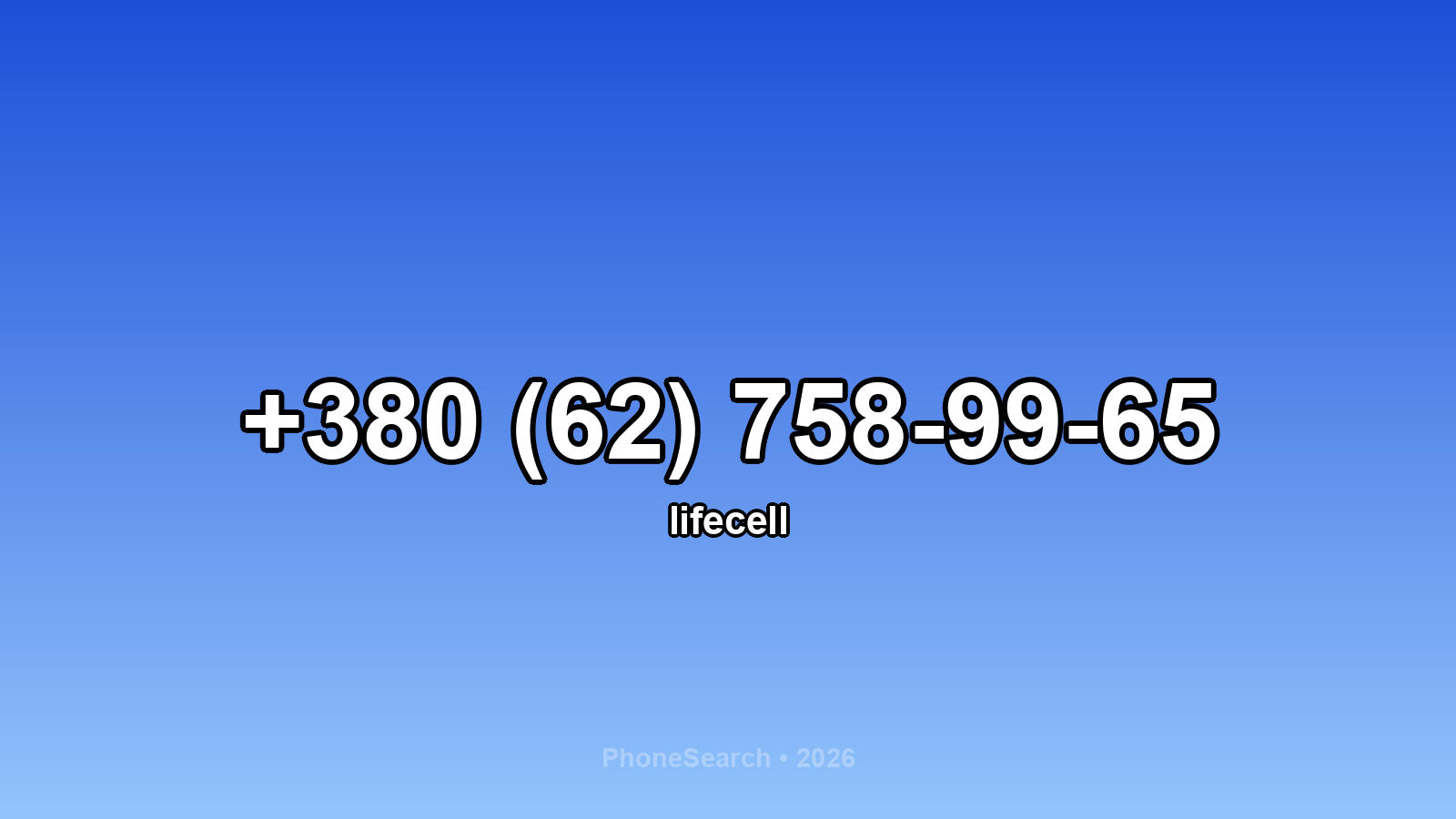 Номер +380 (62) 758-99-65 - вариант 2