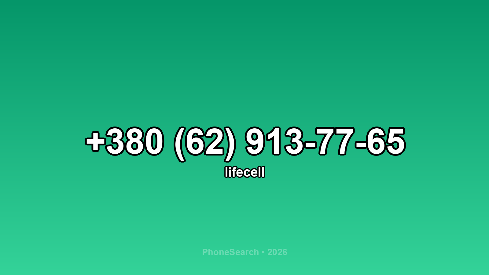 Номер +380 (62) 913-77-65 - вариант 1
