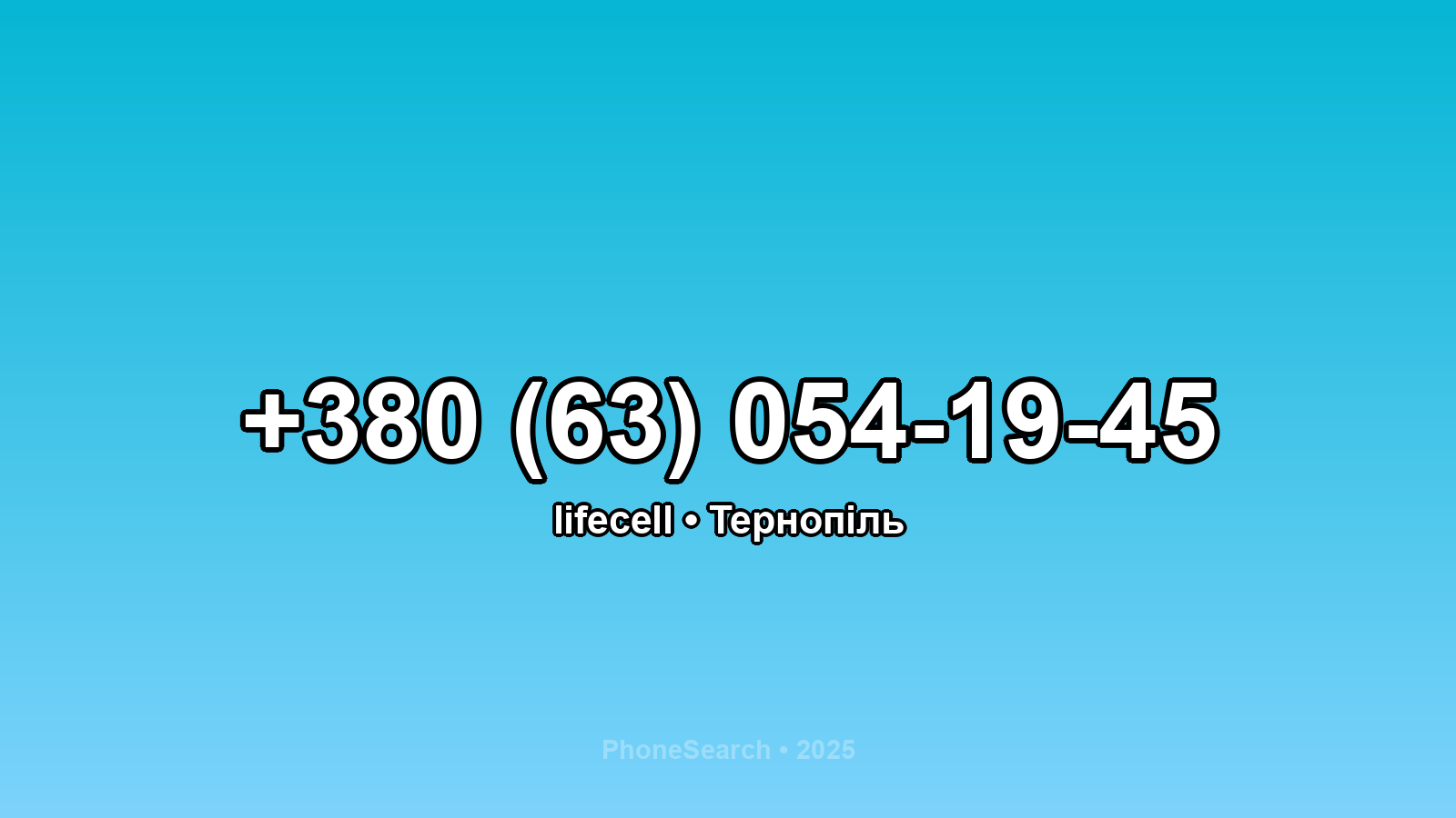 Номер +380 (63) 054-19-45 - вариант 1