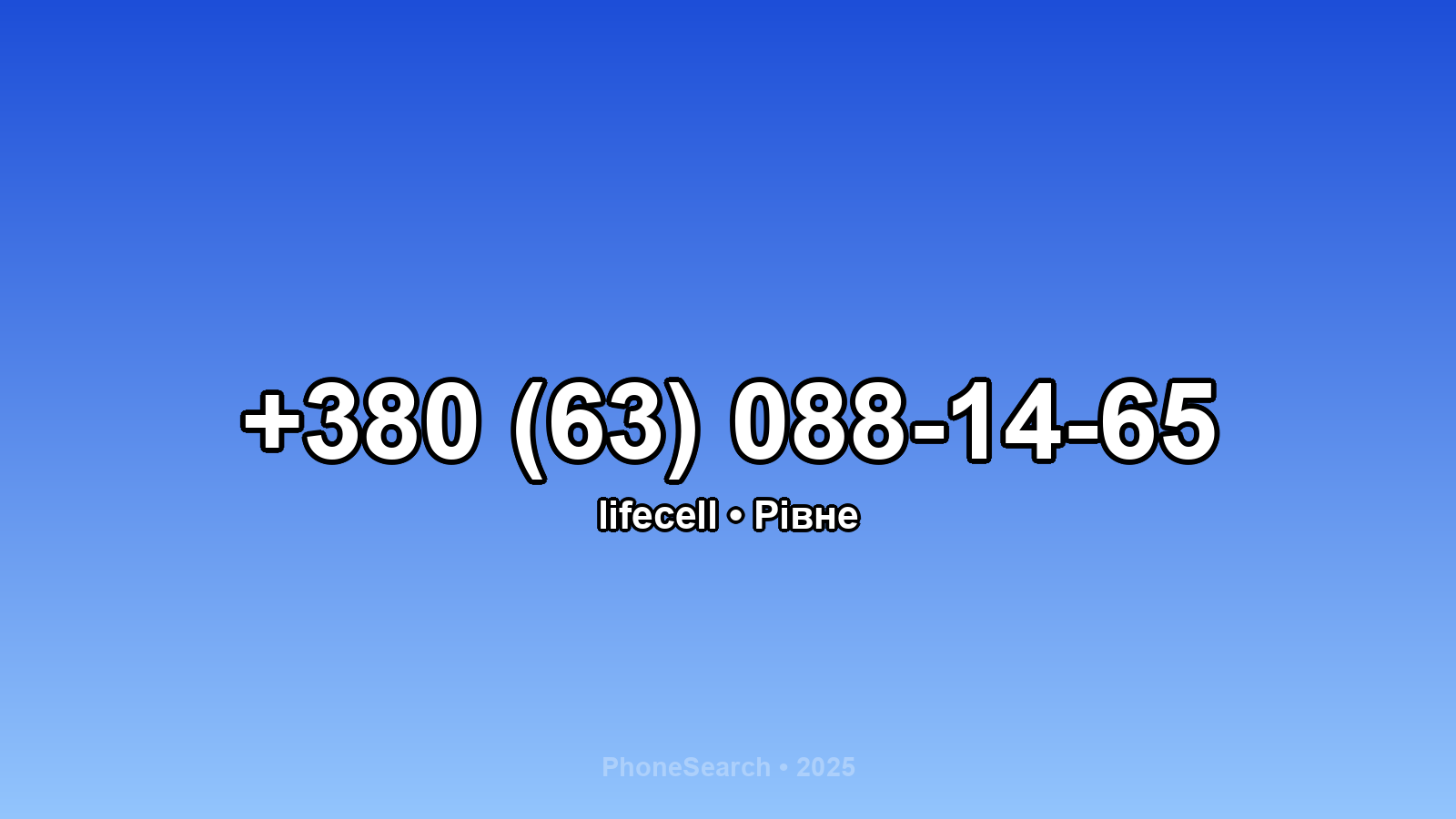 Номер +380 (63) 088-14-65 - вариант 2