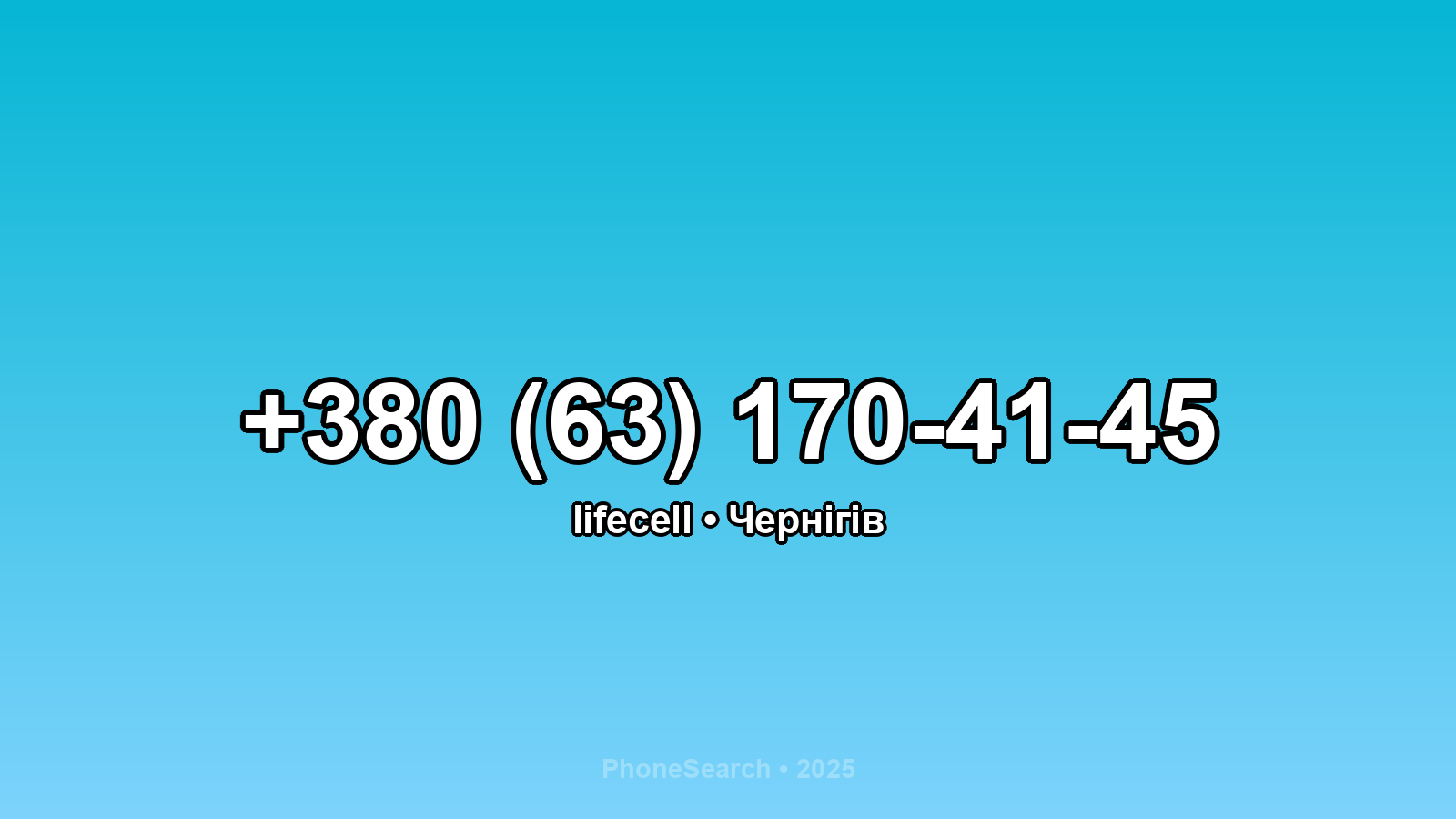 Номер +380 (63) 170-41-45 - вариант 1