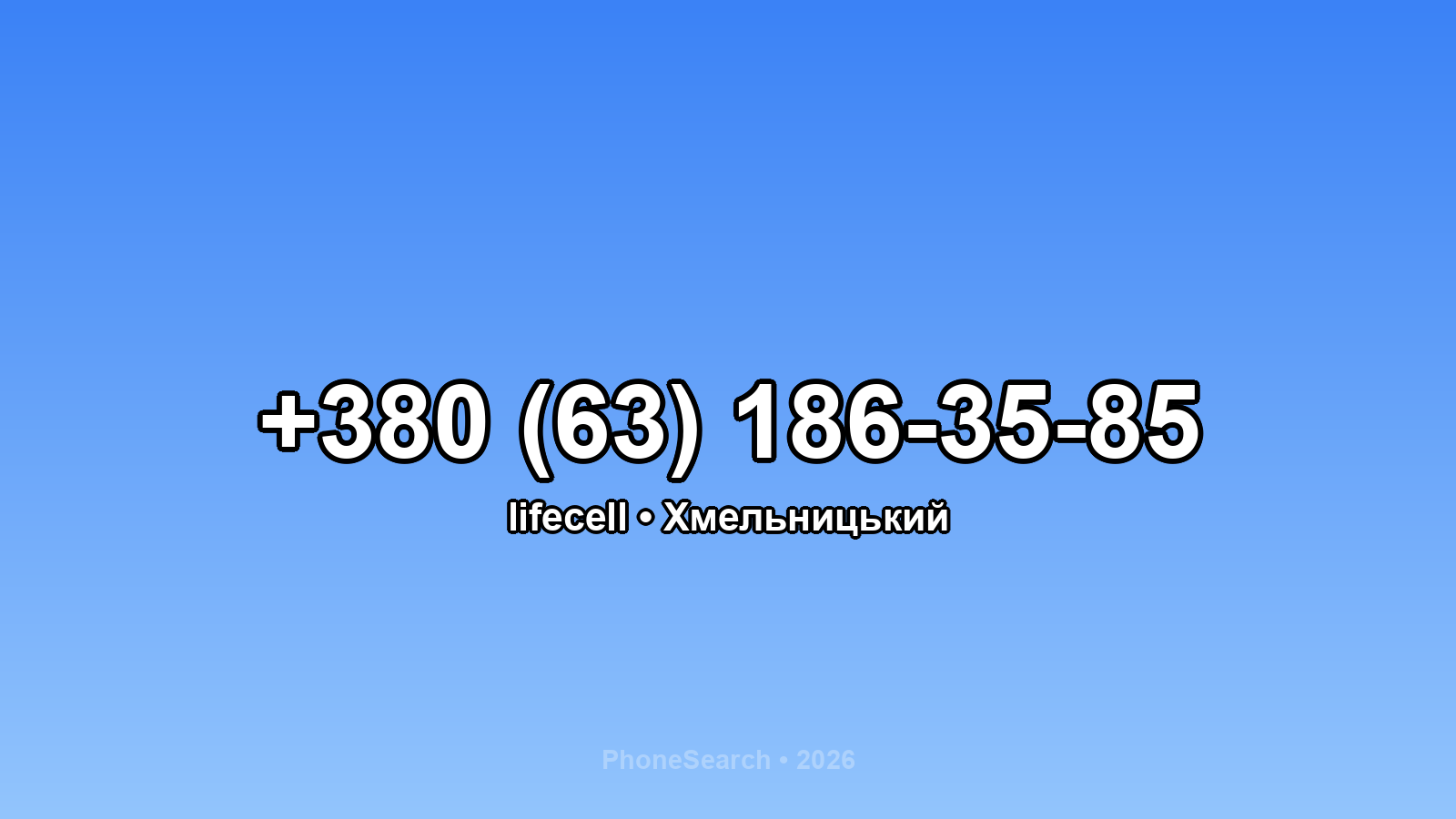 Номер +380 (63) 186-35-85 - вариант 1