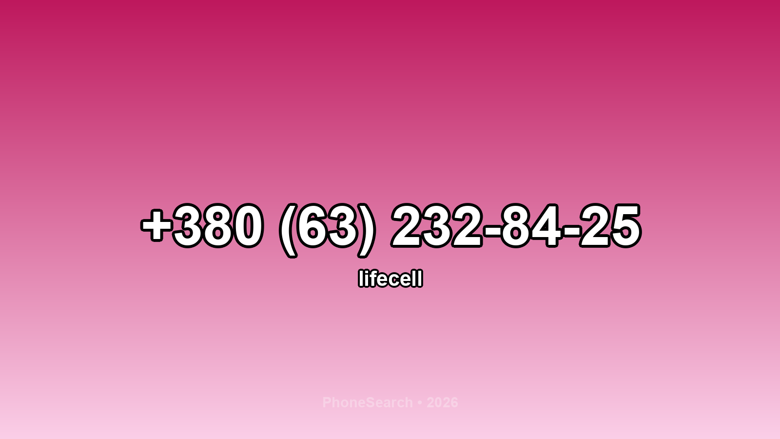 Номер +380 (63) 232-84-25 - вариант 1