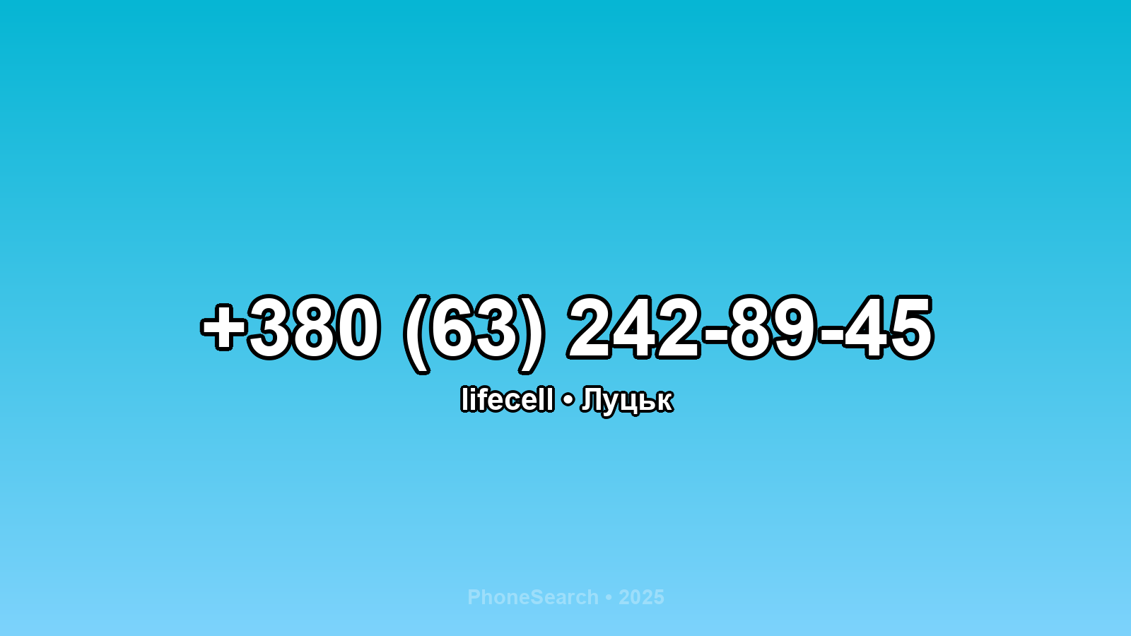 Номер +380 (63) 242-89-45 - вариант 1