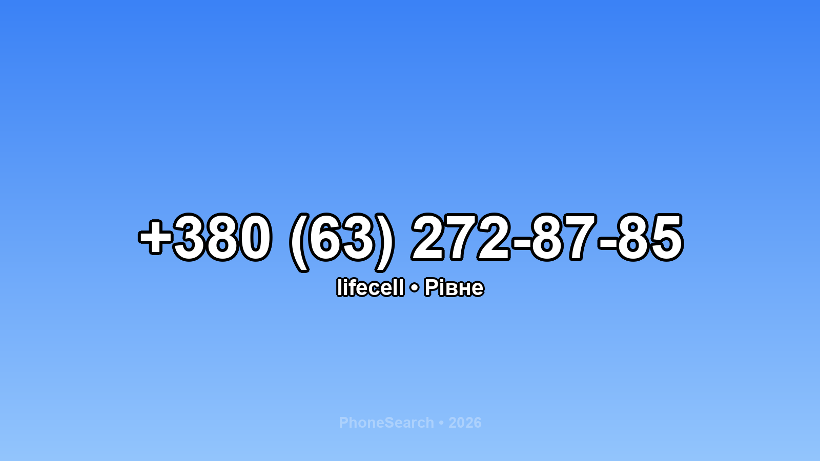 Номер +380 (63) 272-87-85 - вариант 1