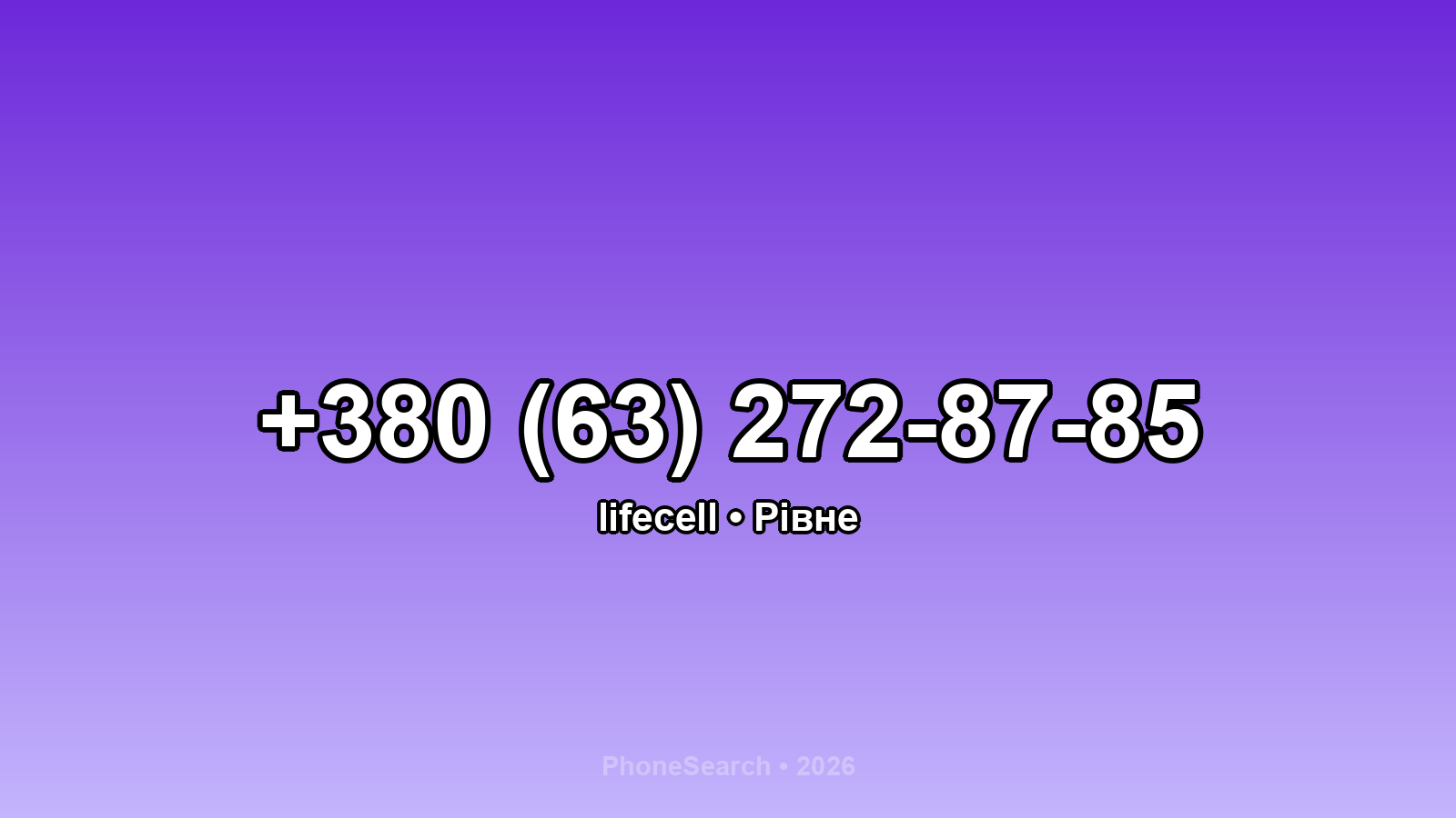 Номер +380 (63) 272-87-85 - вариант 2