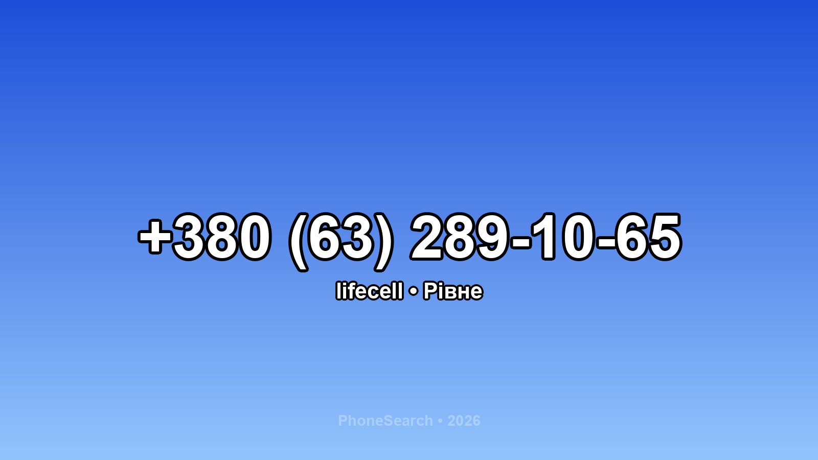 Номер +380 (63) 289-10-65 - вариант 2