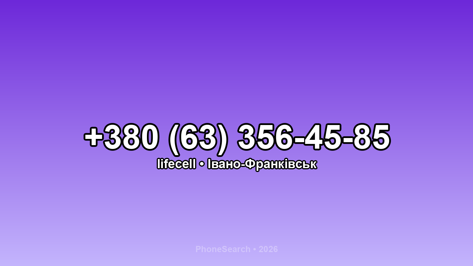 Номер +380 (63) 356-45-85 - вариант 2