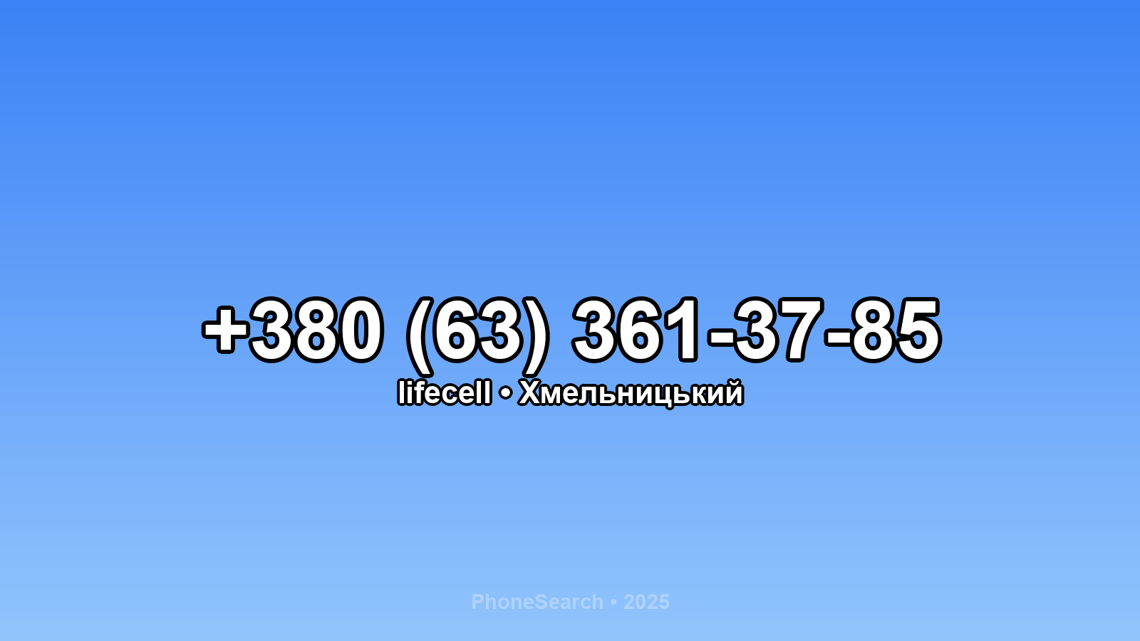 Номер +380 (63) 361-37-85 - вариант 1
