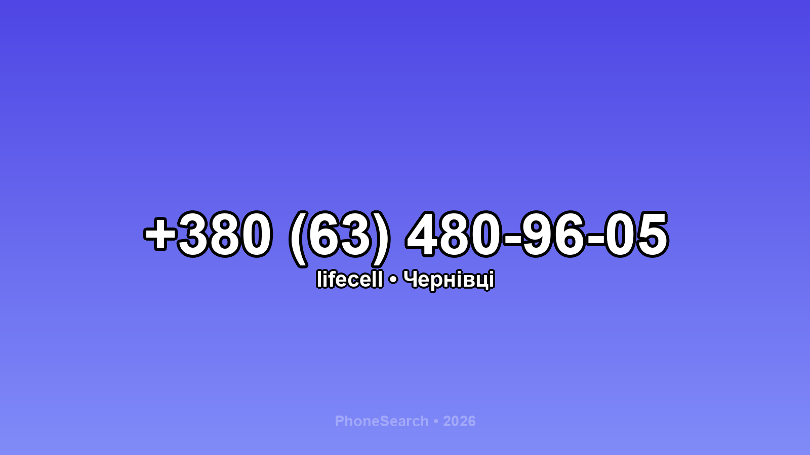 Номер +380 (63) 480-96-05 - вариант 2