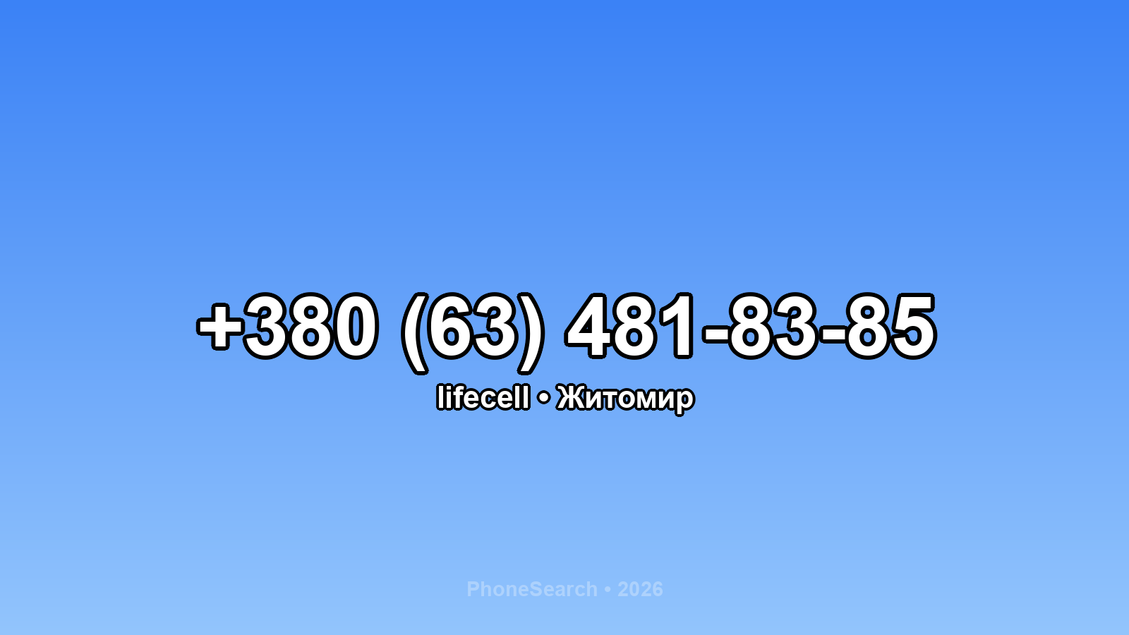 Номер +380 (63) 481-83-85 - вариант 1