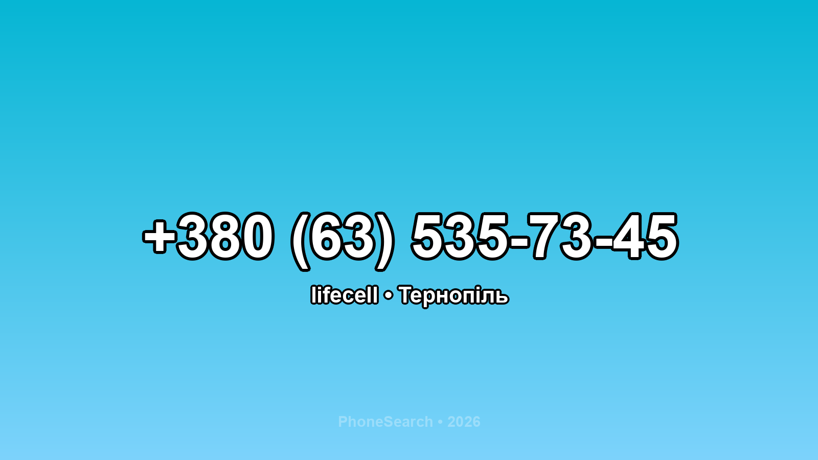 Номер +380 (63) 535-73-45 - вариант 1